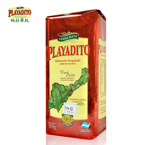 阿根廷原装进口 帕拉蒂托 精品无梗马黛茶 500g 吃货的解油茶