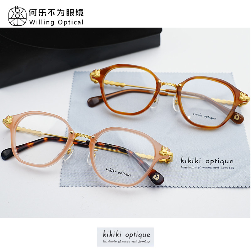 kikiki optique珠宝眼镜月兔主题可定制-淘宝Taobao | 天猫Tmall
