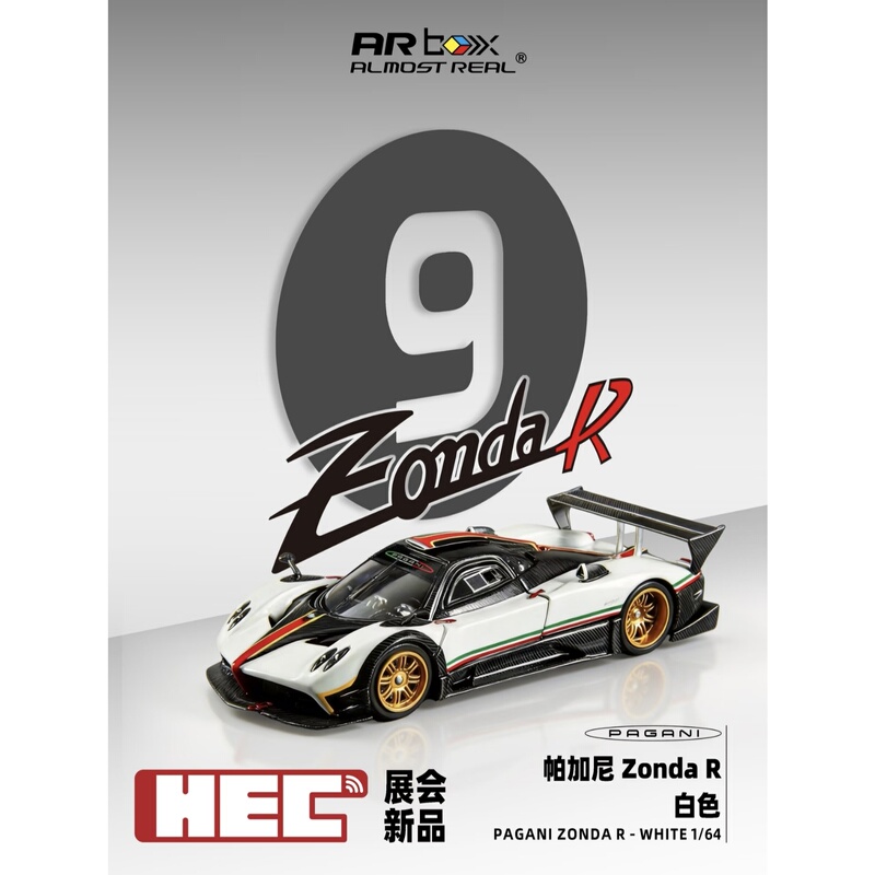 [in Stock] Ar Pagani Zonda R White 1/64 Beijing Hec Exhibition Limited Edition
