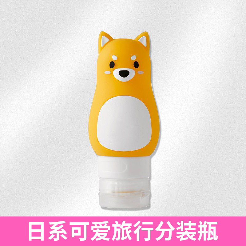 Japanese cute travel bottled shower gel lotion facial cleanser silicone leak-proof portable absorbent glass