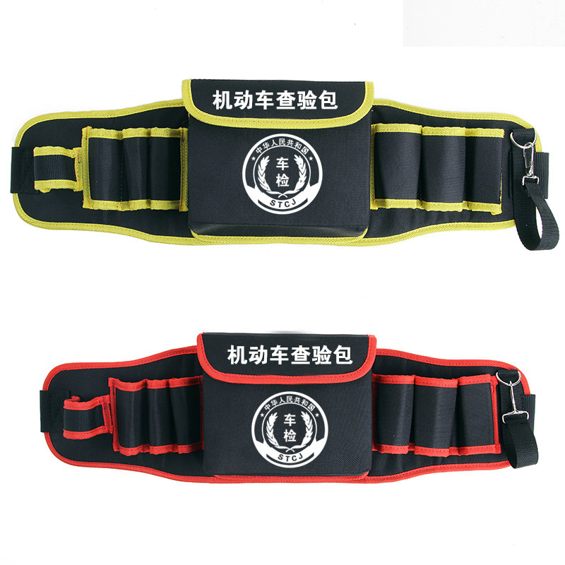 Custom manufacturer direct sales check bag car tube Checked Charter Bullet Train Examination Tool pack Purse Bag Examination Kit