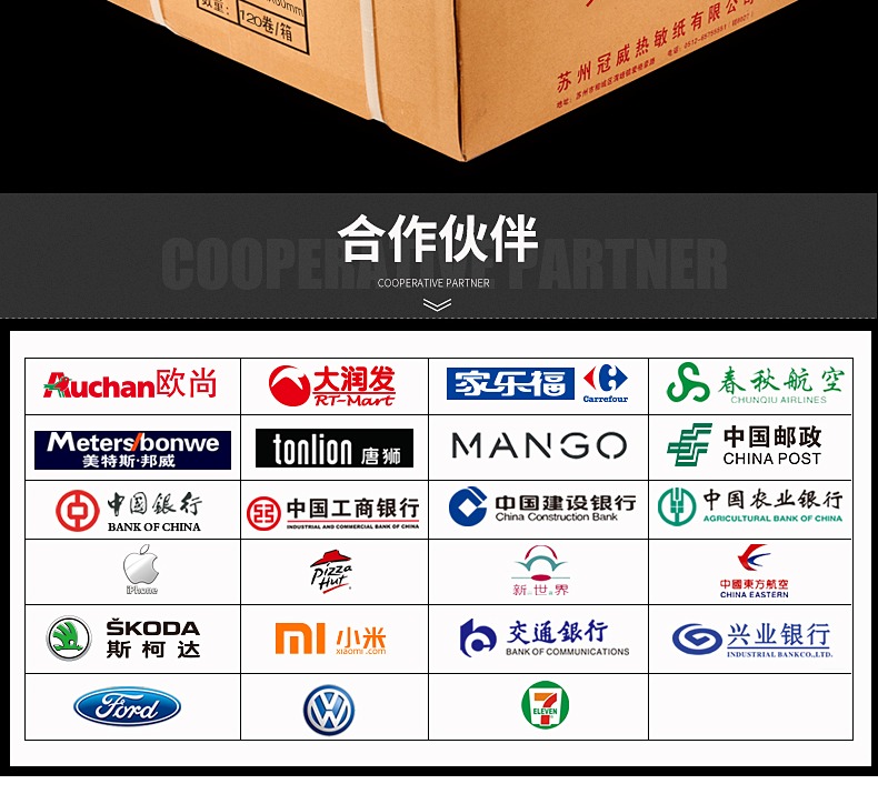 75 × 60 giấy đăng ký tiền mặt ba lớp không có carbon trắng đỏ vàng gấp ba vé nhỏ cửa hàng giấy cửa hàng giấy in kim loại - Thiết bị sân khấu đèn chớp theo nhạc