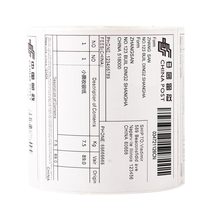 Quick easy to play three anti-thermal label paper 60*40 30 100*100 self-adhesive barcode printing paper e-mail electronic scale paper logistics sticker waterproof roll paper can be printed and customized