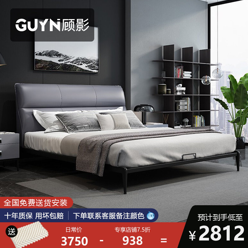Gu Ying Nordic leather bed modern minimalist Italian double bed master bedroom 1 8 meters wedding bed upholstered bed size apartment