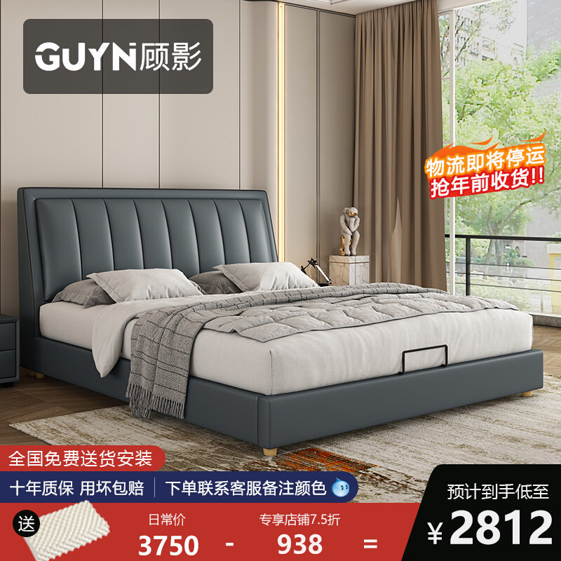 Simple modern Nordic master bedroom 1 8 meters leather bed double soft bed light luxury 1 5 big wedding storage bed