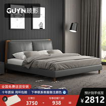 Gu Ying Nordic first layer cowhide leather bed modern minimalist 1 8m bed master bedroom small apartment double bed wedding bed
