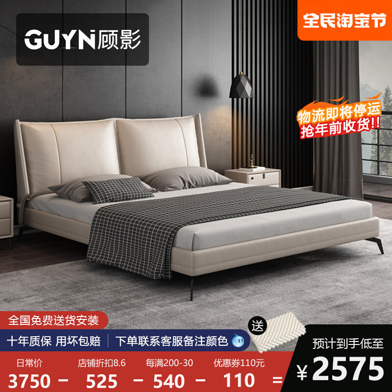 Italian style leather bed Nordic double bed modern simplicity minimalist light luxury master bedroom 1 8 meters small apartment soft bed