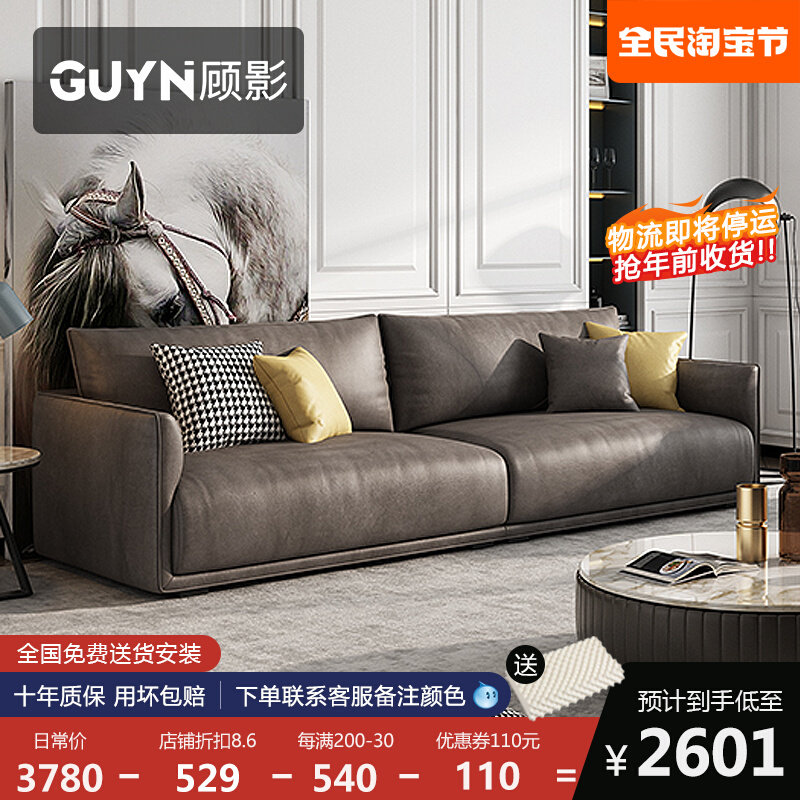 Gu Ying Nordic minimalist fabric sofa small apartment large soft bag technology cloth modern minimalist down sofa