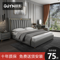 Gu Ying light luxury leather bed modern minimalist Nordic master bedroom double bed 1 8 meters Italian minimalist ins net red leather bed