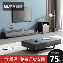Gu Ying Italian light luxury coffee table TV cabinet combination simple modern Nordic living room small apartment home floor cabinet table