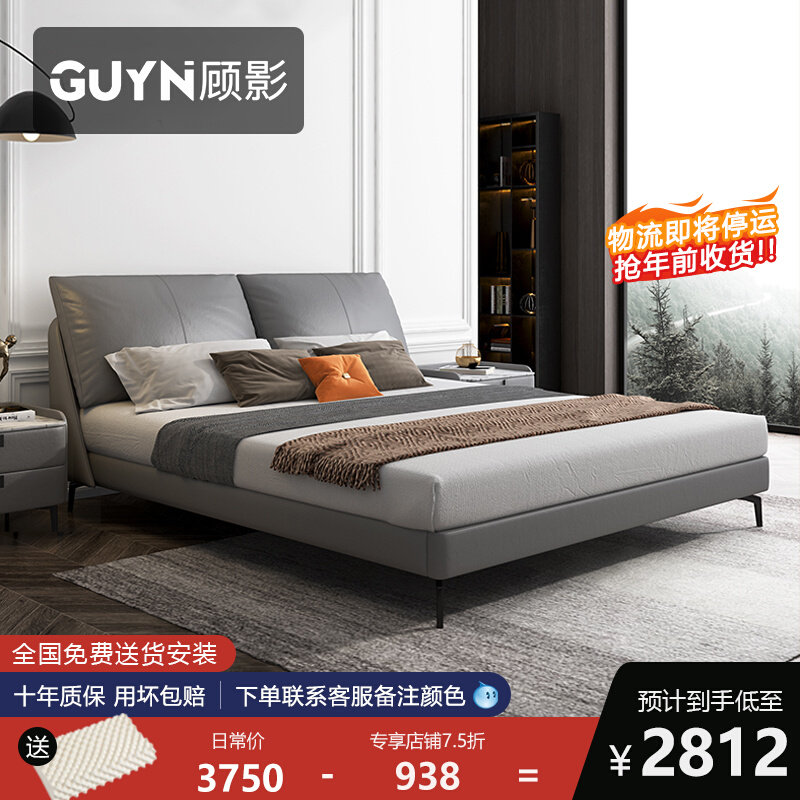 Italian minimalist leather bed Nordic double bed modern minimalist light luxury master bedroom small apartment 1 8 m soft bed