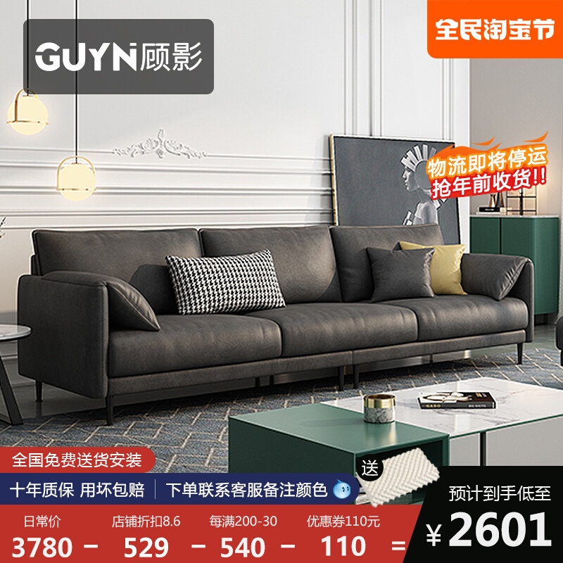 Gu Ying Nordic minimalist fabric sofa small apartment technology cloth modern minimalist living room down sofa 123 combination
