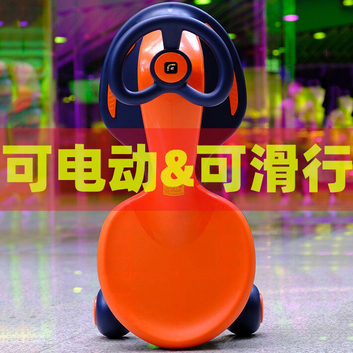 Children's electric torsion car silent universal wheel anti-rollover boys and girls 1-3 years old can sit and slide children's toy car