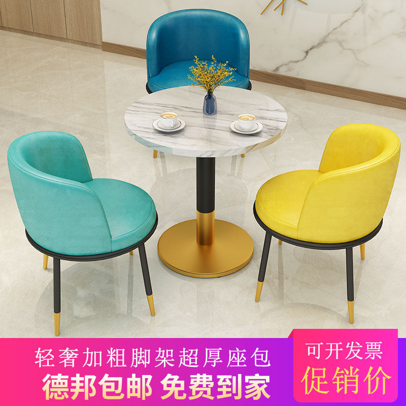 Light luxury net red beauty salon negotiating tables and chairs combination rest area reception parlor balcony small round table and chairs simple and modern