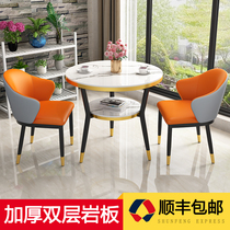 Slate balcony small coffee table living room tea cart small apartment round tea table and chair combination double-layer leisure simple and modern