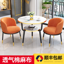 Light luxury style balcony tea table and chair combination three-piece set leisure balcony small table and chairs one table and two chairs net red modern simplicity