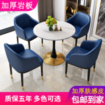 Net red slate dining table household small apartment light luxury sales office reception negotiation table and chair combination small round table commercial