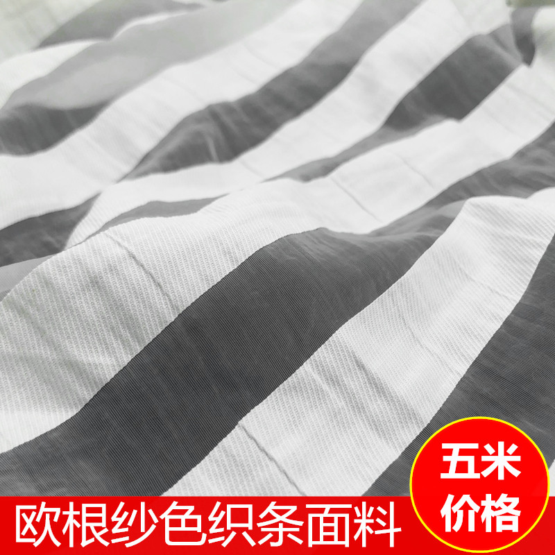 Ogan yarn color woven striped fabric Summer fluffy dress for the stage Apparel fabric white striped fabric