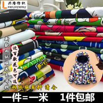 Down Jacket fabric Autumn and winter fabric Printed childrens clothing cartoon fabric Windbreaker Ski suit fabric Cotton coat cotton pants fabric