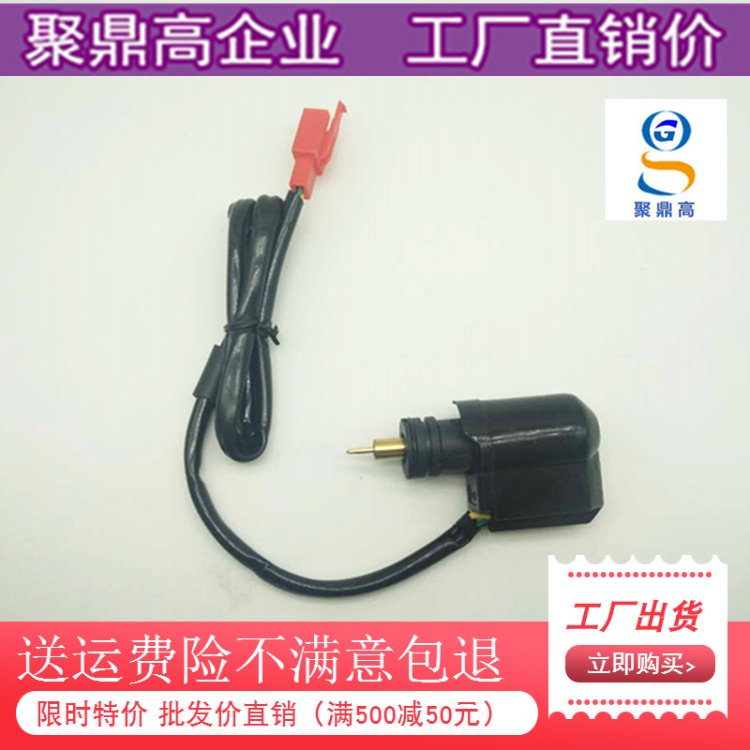 Scooter Five Sheep Honda Little Princess 100 Joy 100 Carburetor PD20J Plus Thick Valve Electronic Air Door