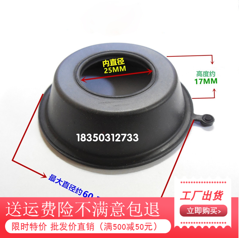 Shuang Shuang EN125-2 2A Zhanbao GN Euro 2 Carburetor Neptune vacuum diaphragm hanging barrel plunger assembly