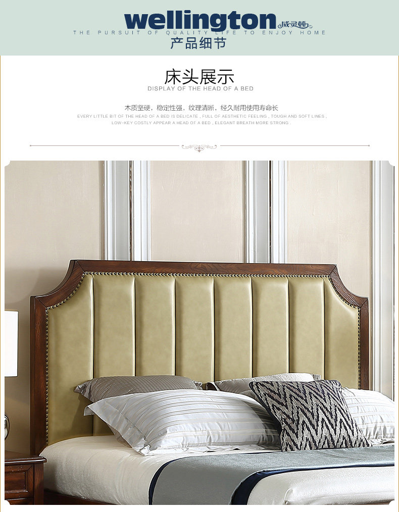 A608-19-BIG BED_03.JPG