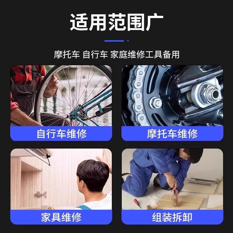 Multifunctional Bone Wrench Hexagonal Screw Tool Portable Ten-In-One Bicycle Hexagonal Socket Small Wrench