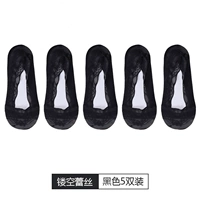 Обновленная модель ⭐Черный [5 пар] ✅ Дышащая и нескользящая.