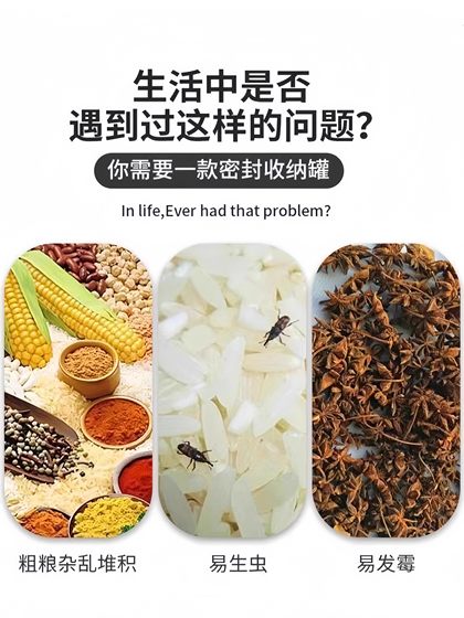 透明塑料密封罐奶粉罐圆形带盖食品罐子厨房五谷杂粮收纳盒储物罐