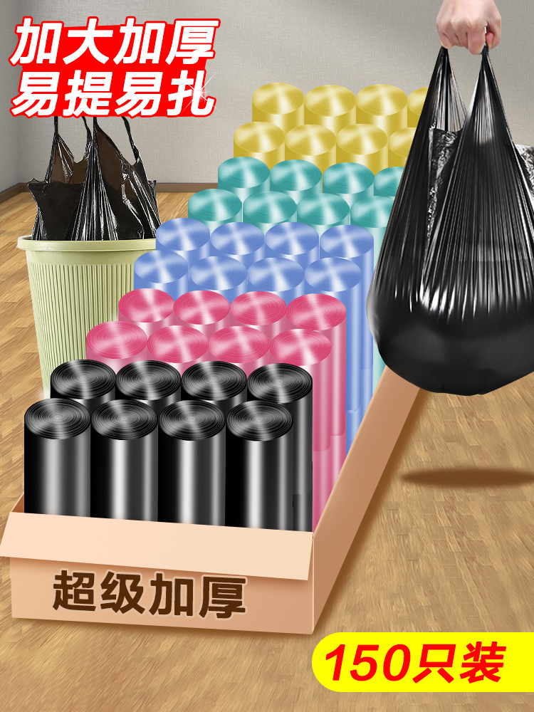 Large garbage bag thickened point-off disposable household kitchen storage bag dormitory black plastic bag roll