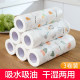 Lazy rag wet and dry dual-use housework cleaning supplies kitchen paper special paper towel disposable dishcloth household