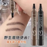 Водостойкий долговечный карандаш для бровей, защищает от пота, долговременный эффект, натуральный стиль