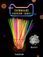 [Сертификация безопасности 3C] 50 флуоресцентных палочек (поставляются с разъемами)