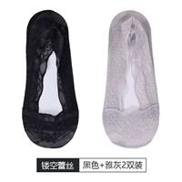 Комбинированная модель ⭐Черный + Элегантный серый [2 пары] ✅ Дышащая и нескользящая.