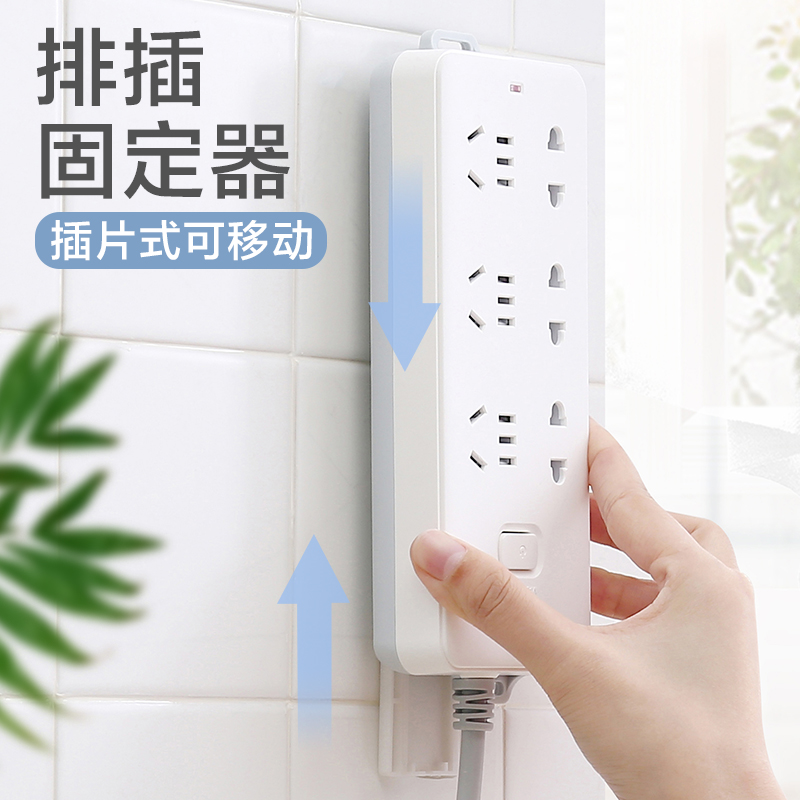 Extended wire wall-stick wall-paste wall-paste wall-free punch-free interpolation extension