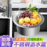 Лебедь из нержавеющей стали, сушилка с разделителями, мусорное ведро, мундштук