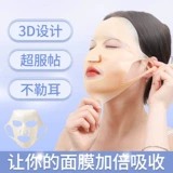 Маска для лица, нескользящие вспомогательные клипсы, защитный чехол для лица, 3D