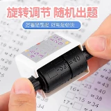 Смешанная практика для обучения математике для устного счета, печать, сложение и вычитание, новая коллекция