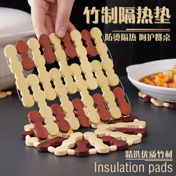隔热垫大号砂锅垫饭店家用耐热耐高温盘碗垫防烫餐垫竹制垫圆方形