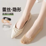 Кружевные нескользящие хлопковые летние тонкие невидимые носки