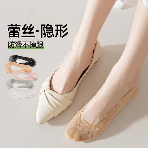 Кружевные нескользящие хлопковые летние тонкие невидимые носки