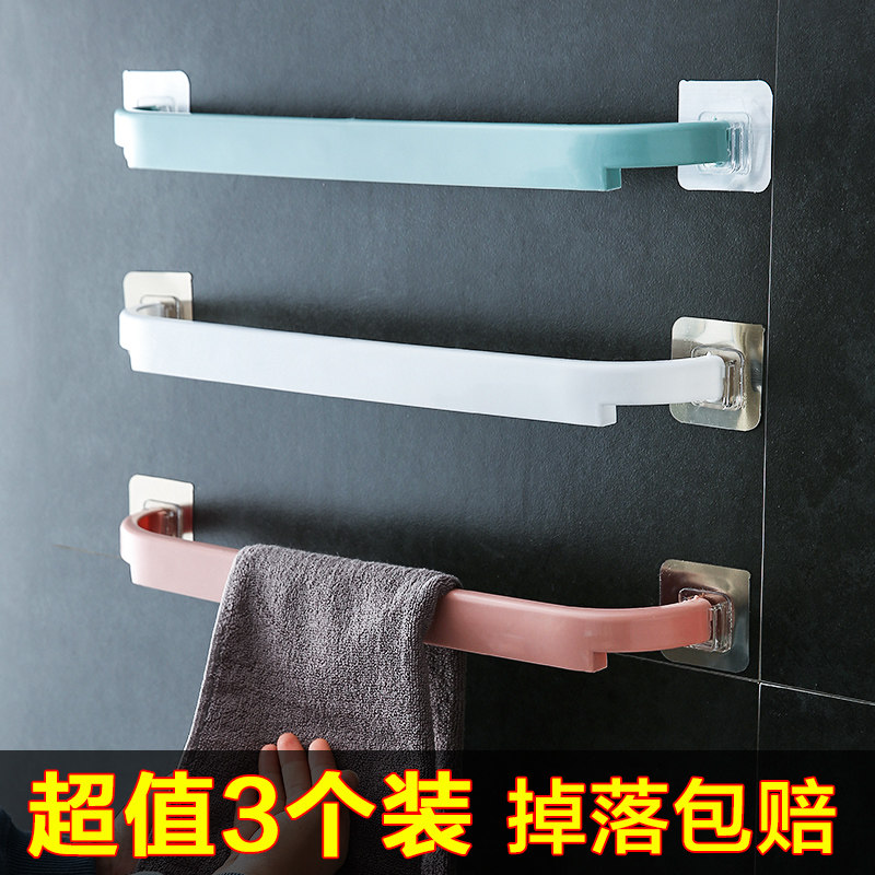 Towel bar Hole-free powder room extended bathroom cool double pole wall-mounted towel rack toilet single pole slipper pole