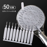 Модернизированная модель ⭐【50 штук】 ✅Очистка, разблокировка и предотвращение засорения.