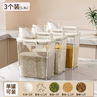 1,8 л⭐3 шт. [[Герметичный и влагозащищенный✨контроль накипи]