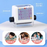 Смешанная практика для обучения математике для устного счета, печать, сложение и вычитание, новая коллекция