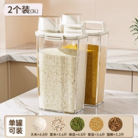 3 л⭐2 упаковки [герметичный и влагозащищенный✨контроль накипи]