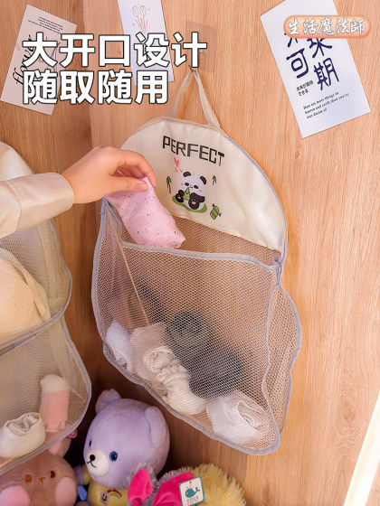 内衣袜子收纳挂袋悬挂式内裤收纳网兜衣柜宿舍整理神器门后置物袋