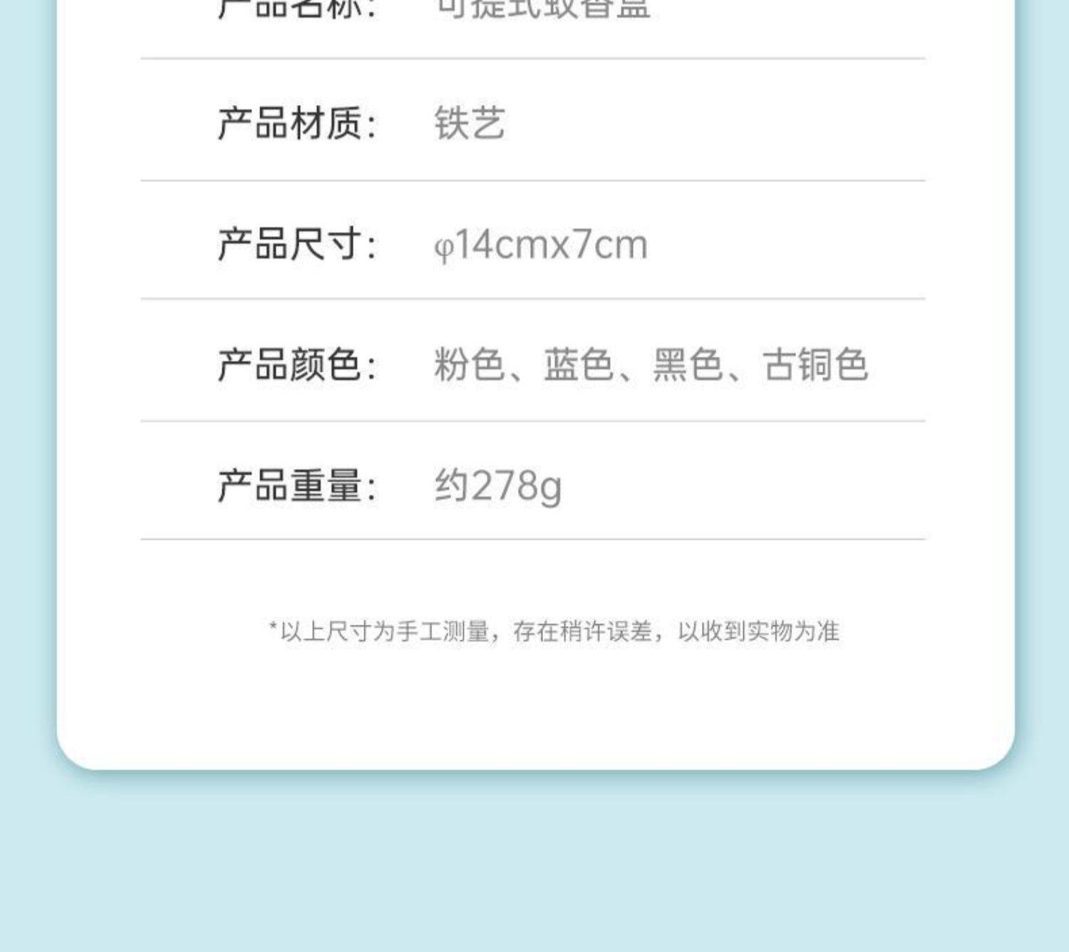 Спираль от комаров, анти-москитная спираль, курильница для благовоний, коробка, защита от ожогов 