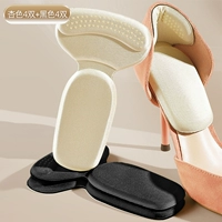 Наклейка на каблук с двумя в одном [Abricot Color 4 пары + черные 4 пары]