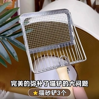 [Модель основной картинки шестого поколения] ⭐3 кошачьи лопаты для мусора (подходящие для всех пометов для кошек, тонкие передние лопаты не боятся придерживаться дна)